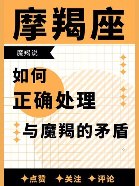 王维魔羯性格特点_魔羯座诗人命运解析