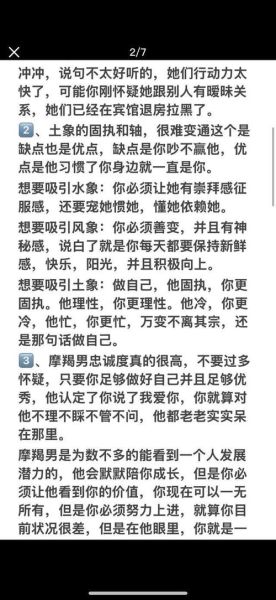 魔羯辞职原因_魔羯辞职后做什么