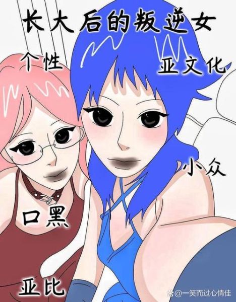 为什么双子女很幼稚_双子女幼稚行为表现