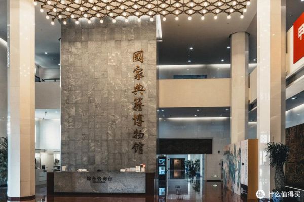 魔羯文博馆值得去吗_门票价格及开放时间