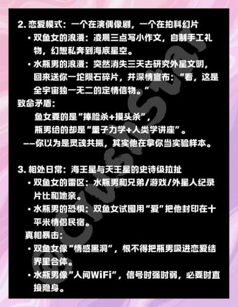 水瓶男如何拿捏双子女_双子女会被水瓶男吃定吗