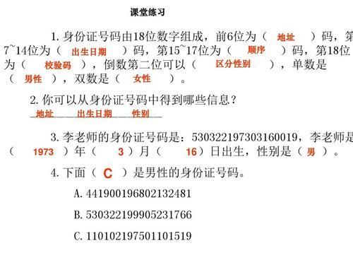 魔羯大帝千位数字编码是什么_如何运用