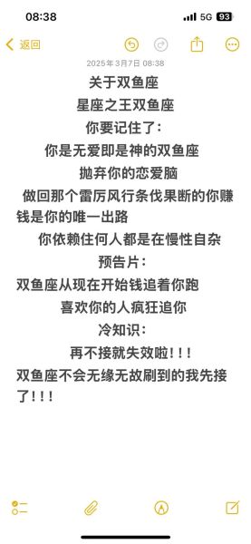双鱼座伤心了怎么办_双鱼座伤心后果严重吗