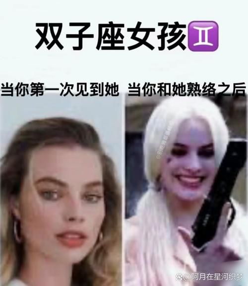 双子女喜欢一个人会主动吗_双子女暧昧期多久会表白