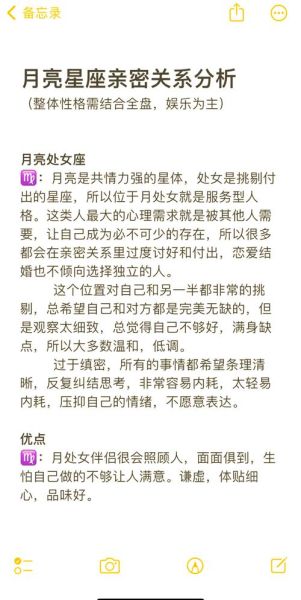 月亮狮子和双子女配吗_相处难点有哪些