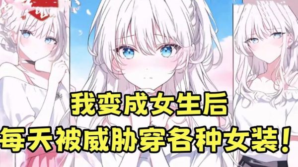 双子女变得小心翼翼_为什么突然变了