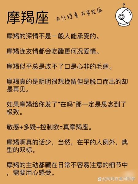 魔羯座女生怕鬼吗_为什么她们表面淡定