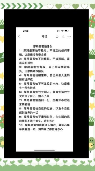 魔羯座女生怕鬼吗_为什么她们表面淡定