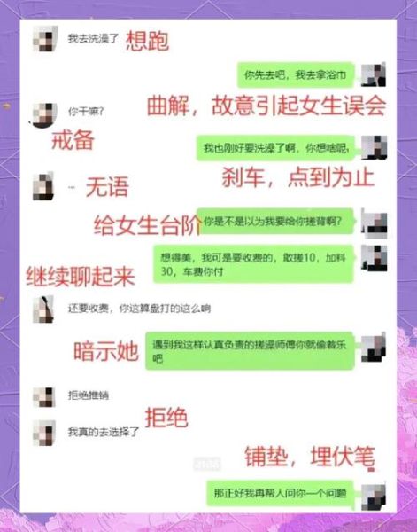 怎么和双子女qq聊天_双子女qq聊天技巧
