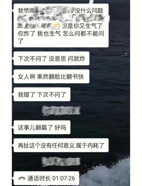 魔羯和魔羯吵架会怎么样_冷战会持续多久