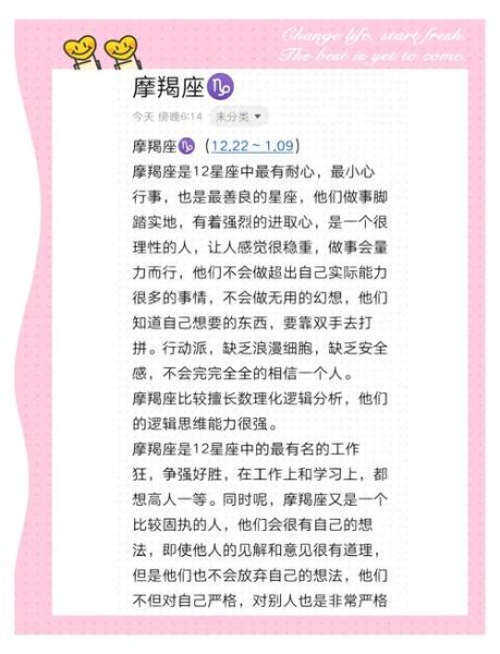 魔羯男为什么话特别少_魔羯男沉默背后的心理