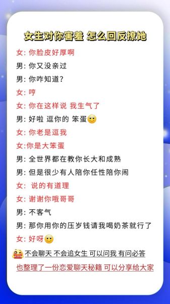 双子女害羞怎么办_双子女害羞如何追