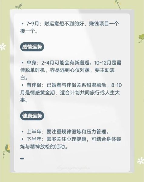 魔羯座健康运势_如何提升身体能量