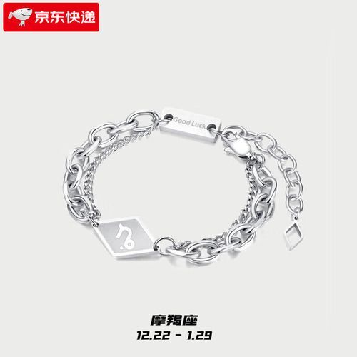 魔羯情人怎么相处_魔羯座男生喜欢什么礼物