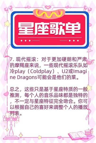 魔羯歌曲歌词含义_魔羯座适合听什么歌