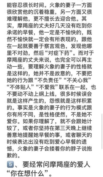 魔羯男魔羯女能结婚吗_婚后幸福指数高吗