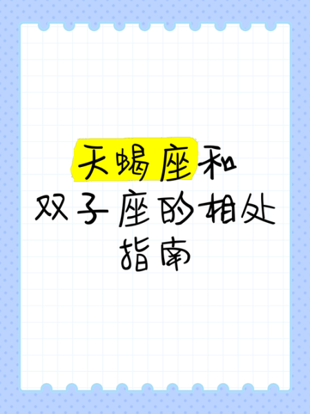 天蝎座致命弱点是什么_如何与天蝎座相处