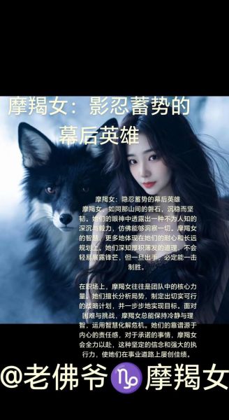 魔羯座专属英雄图片_如何选到最契合的