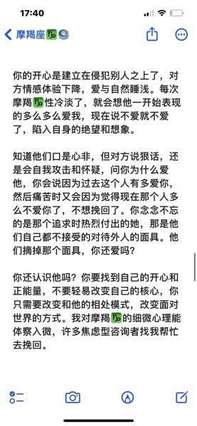 魔羯男受伤后多久能走出来_如何挽回受伤的魔羯男