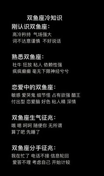 双鱼莉莉性格特点_双鱼莉莉适合什么职业