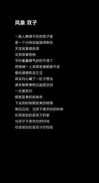 双子女暗恋一个人的表现_如何看出她喜欢你