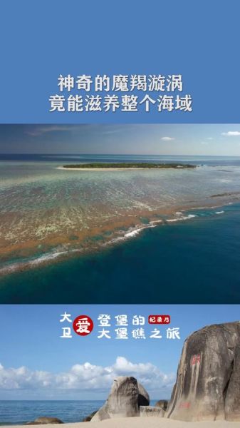 魔羯之旅适合几月去_魔羯之旅路线怎么安排