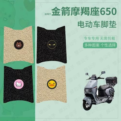 魔羯车业怎么样_魔羯车业电动车质量好吗