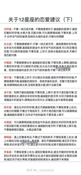 摩羯座女配双子女好吗_双子女和摩羯女合得来吗