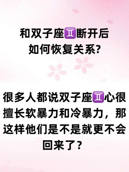 双子女转运_如何提升运势