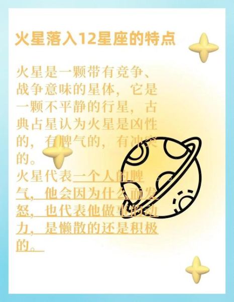 金星魔羯火星魔羯感情_如何相处