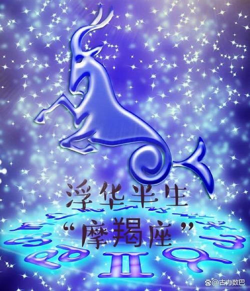 魔羯明星蓝色_魔羯座明星为什么偏爱蓝色