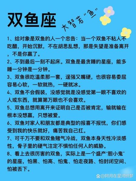 水瓶女哪里吸引双鱼男_双鱼男为何痴迷水瓶女