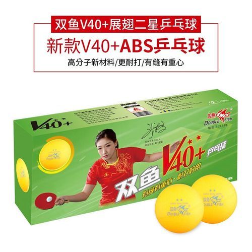 双鱼展翅2是什么_双鱼展翅2怎么玩