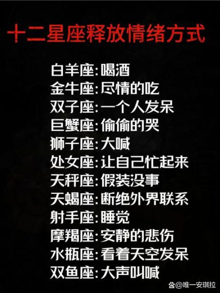 魔羯座为什么总哭穷_魔羯座哭穷怎么办