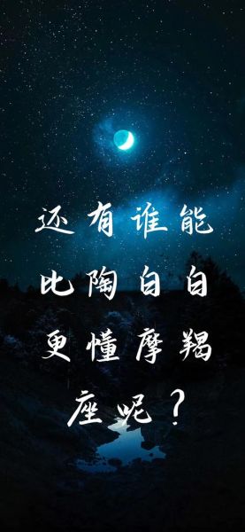 魔羯自律_如何长期坚持