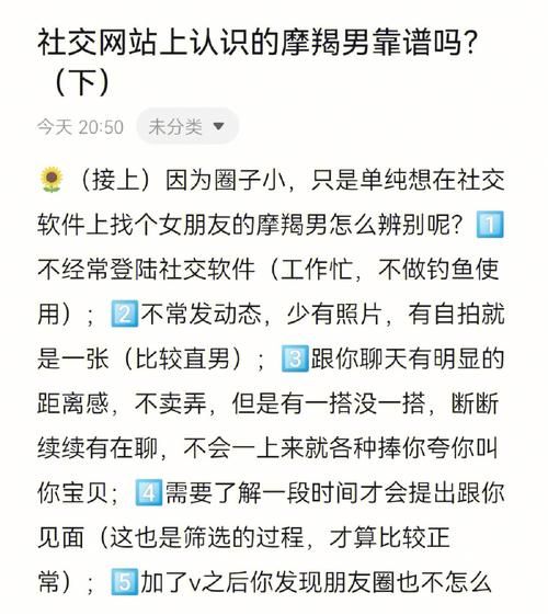 魔羯兼职靠谱吗_魔羯兼职怎么赚钱