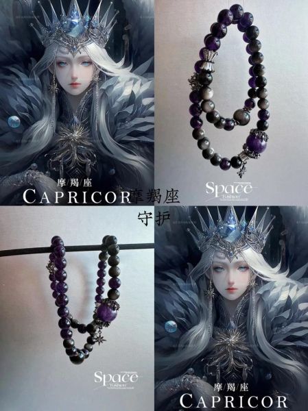 摩羯座喜欢什么礼物_摩羯座审美特点