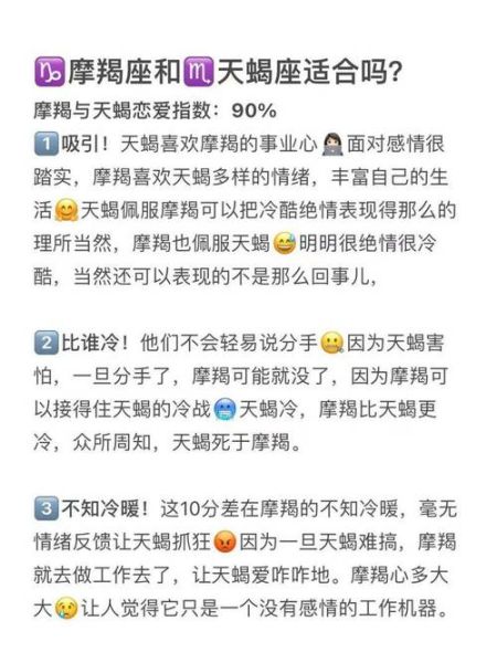 弹壳魔羯座歌词含义_摩羯座性格特点