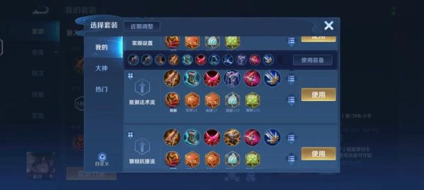 天蝎座蒙犽怎么玩_天蝎座蒙犽出装铭文