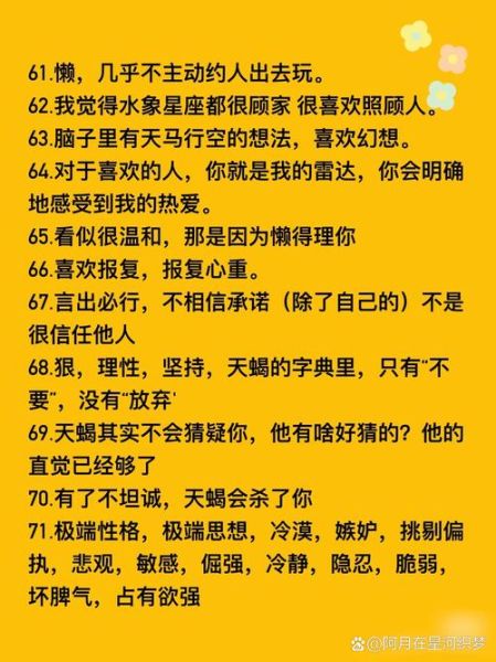 天蝎座女生网名怎么取_天蝎座女生网名有哪些