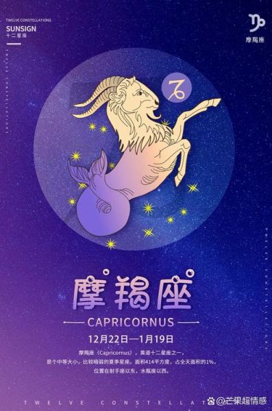 魔羯鱼瓶_适合什么星座配对