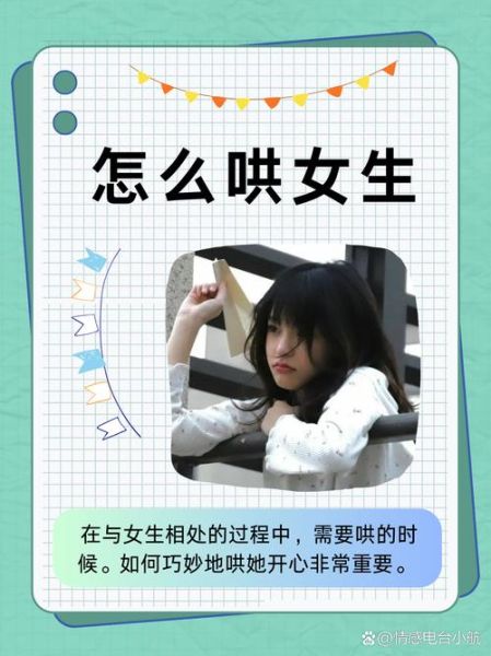 双子女小任性怎么办_如何哄好她