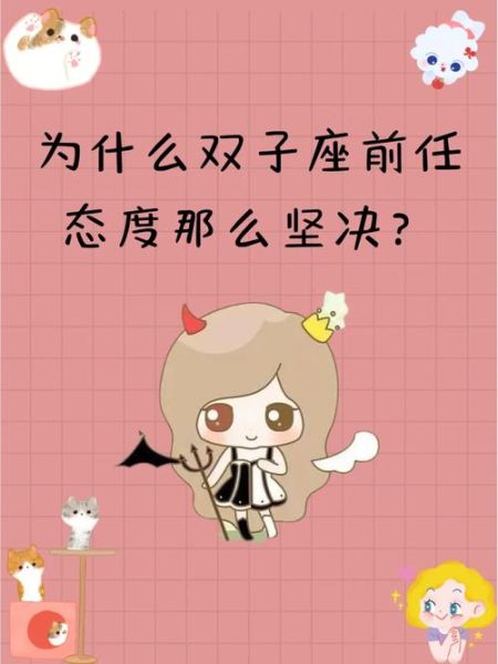 双子女小任性怎么办_如何哄好她