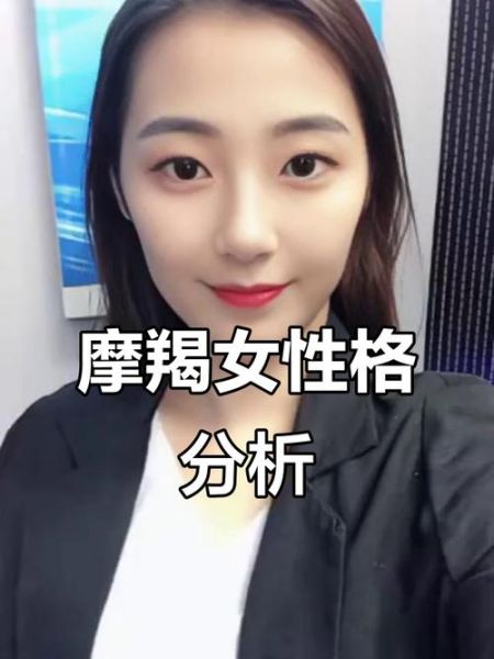 魔羯座女明星有哪些_她们的性格特点是什么