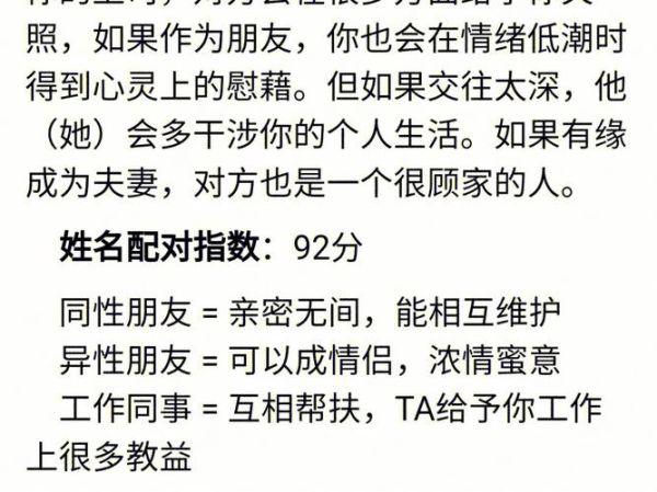 魔羯男和处女女合适吗_相处技巧