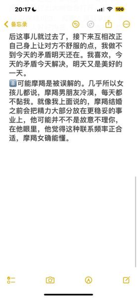 魔羯男和处女女合适吗_相处技巧