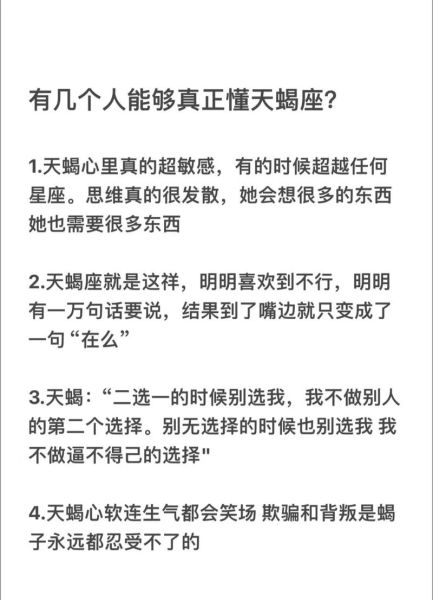天蝎座男团有哪些_天蝎座男团性格特点