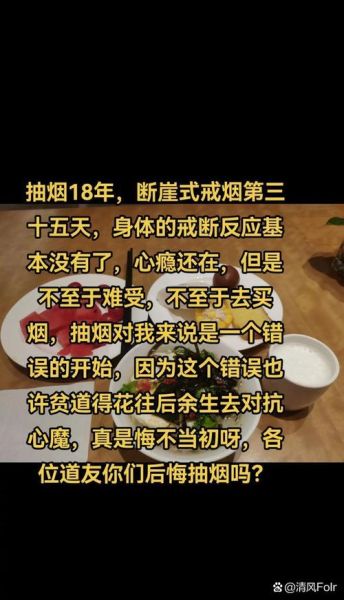 魔羯抽烟的危害_如何帮助魔羯戒烟