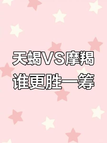 魔羯心机重吗_如何看穿魔羯心机