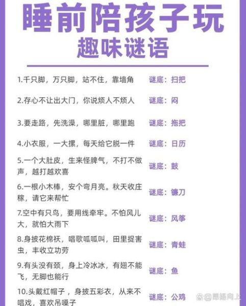 魔羯谜语是什么_魔羯谜语怎么猜